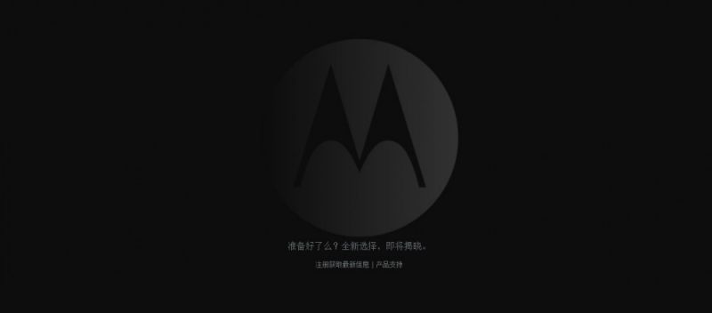 Motorola ponownie chce zdobyć Chiny