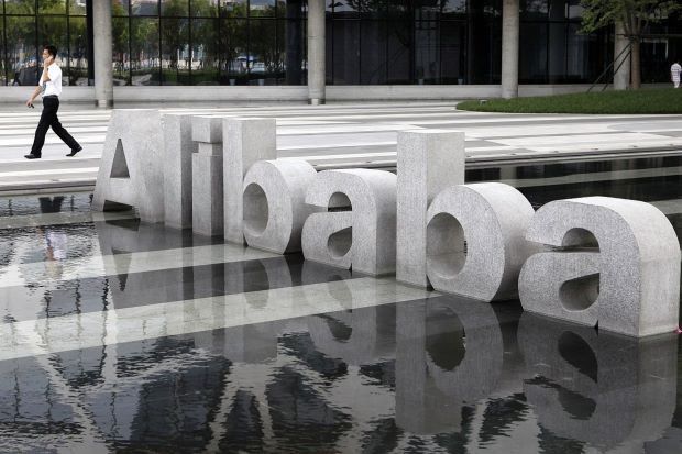 Alibaba zainwestuje 280 mln USD w aplikację Tango