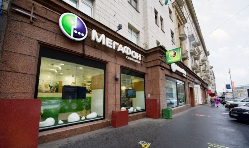 Rosyjski Megafon kupi minimum 750.000 iPhonów